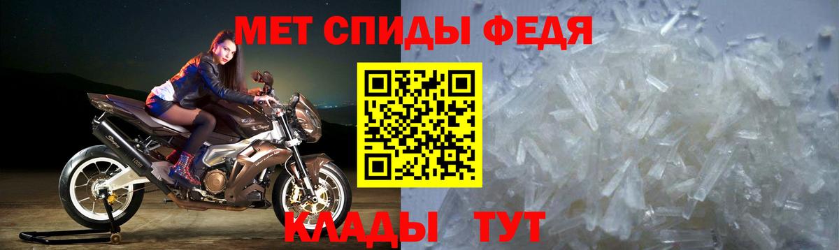 АМФЕТАМИН  АМФ  Когалым  АМФ Розовый  Вход с VPN 