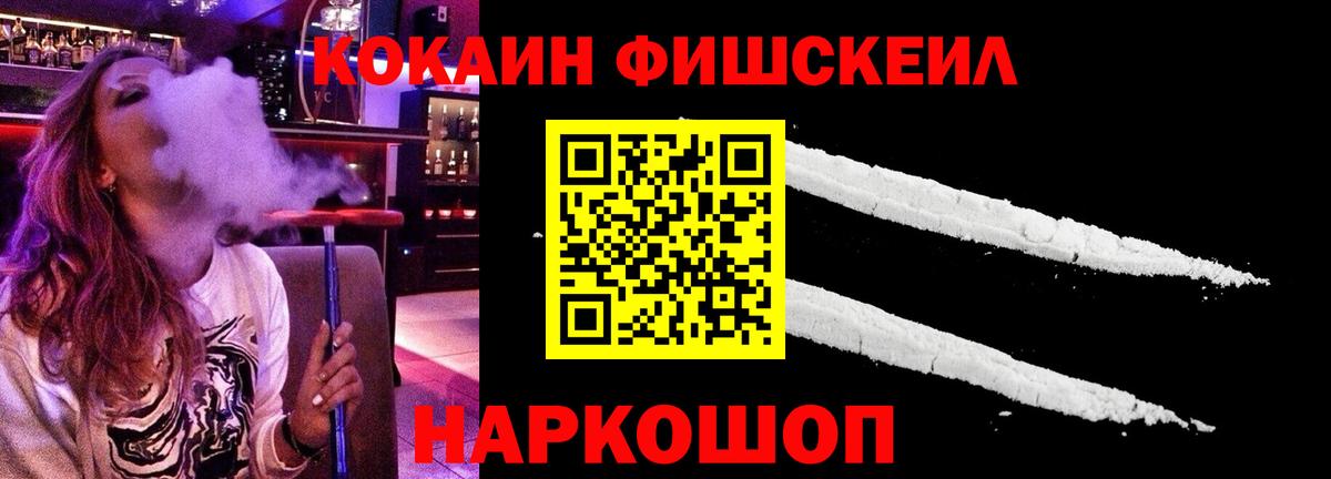 COCAIN 97% Когалым