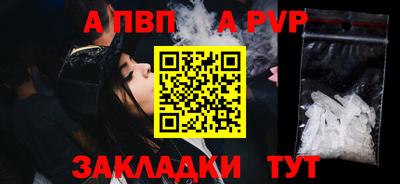скорость Бердск
