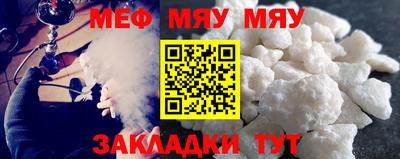 скорость Бердск