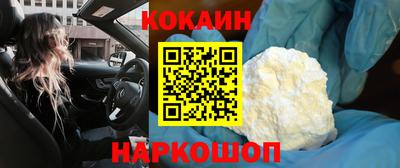 метамфетамин Белореченск