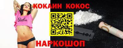 скорость Бердск