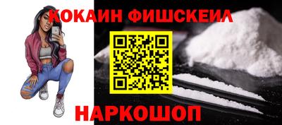 метамфетамин Белореченск