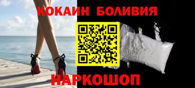 метамфетамин Белореченск