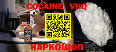 MDMA Premium VHQ Белорецк