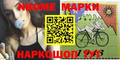 метамфетамин Белореченск
