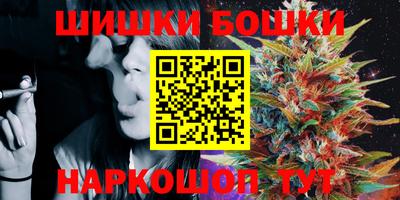 MDMA Premium VHQ Белорецк