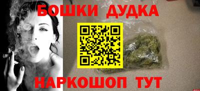 метамфетамин Белореченск