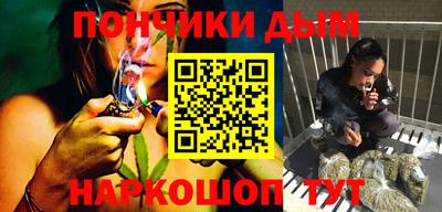 метамфетамин Белореченск