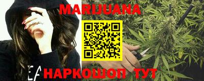 метамфетамин Белореченск