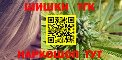 метамфетамин Белореченск