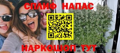 метамфетамин Белореченск