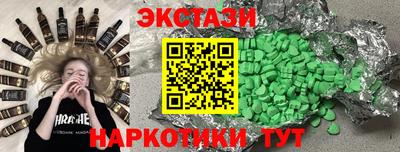 скорость Бердск