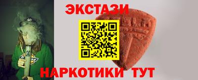 скорость Бердск