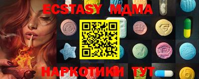 метамфетамин Белореченск