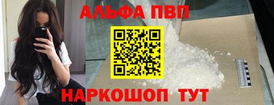 MDMA Premium VHQ Белорецк