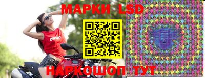 метамфетамин Белореченск