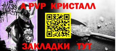 скорость Бердск