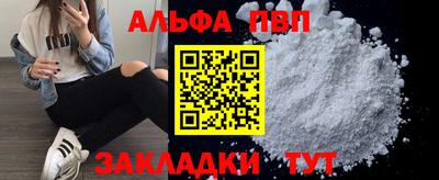 MDMA Premium VHQ Белорецк