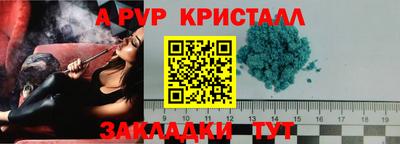 метамфетамин Белореченск