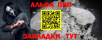 метамфетамин Белореченск