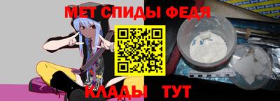 скорость Бердск