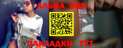 MDMA Premium VHQ Белорецк