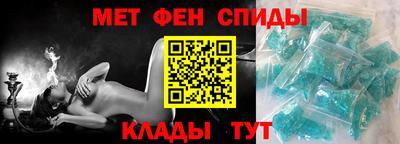 MDMA Premium VHQ Белорецк