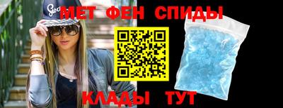 MDMA Premium VHQ Белорецк