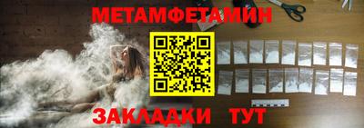 MDMA Premium VHQ Белорецк