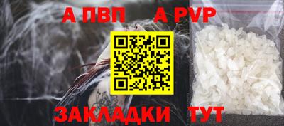 скорость Бердск