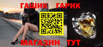 метамфетамин Белореченск
