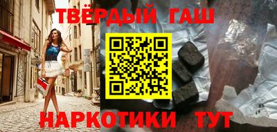 метамфетамин Белореченск