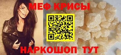 скорость Бердск