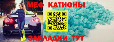 метамфетамин Белореченск