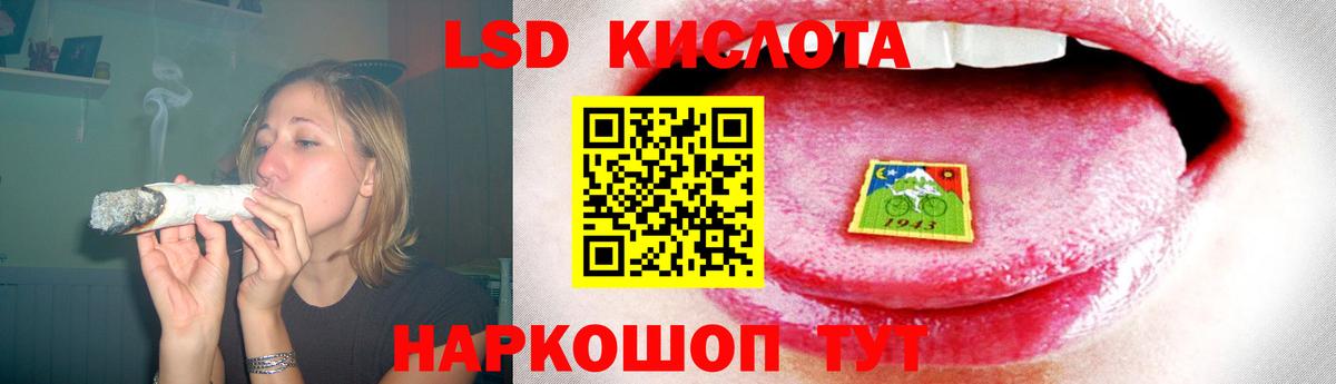 ЛСД экстази кислота  LSD-25 экстази кислота  Лсд 25 экстази  Когалым  Вход с VPN 