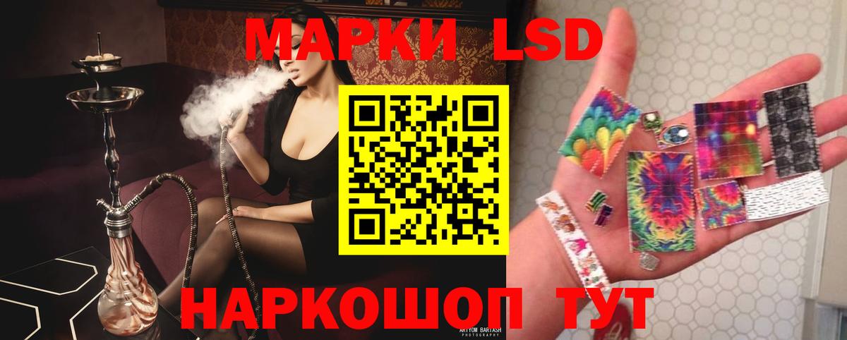 Лсд 25 экстази кислота Когалым