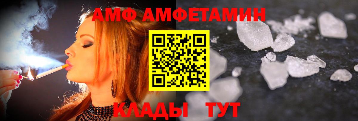 Первитин мет Когалым