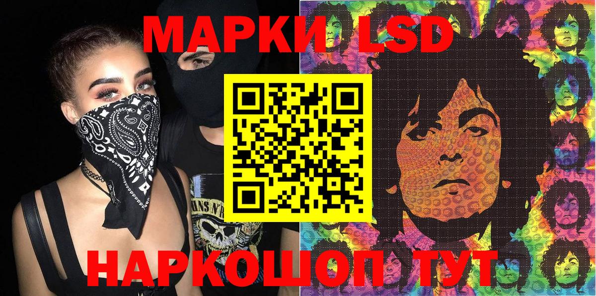 Наркотические марки 1,8мг Когалым