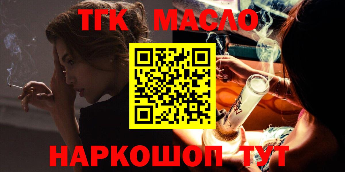 ГАШИШ  A PVP СК   КОКАИН  Когалым  ГАШИШ  МЕФ   Марихуана  Вход с VPN 