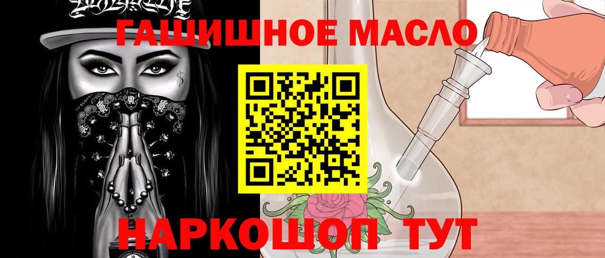 ТГК Wax Когалым