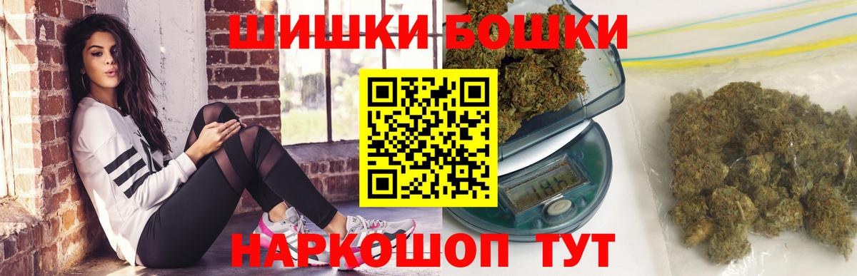 Канабис планчик  Каннабис MAZAR  Вход с VPN  Когалым  Каннабис ГИДРОПОН  Бошки марихуана ГИДРОПОН 